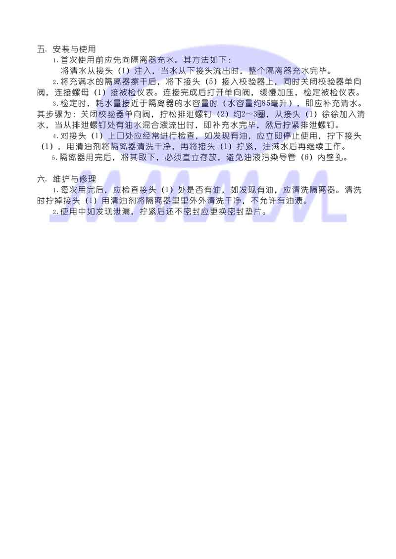 點(diǎn)擊可放大