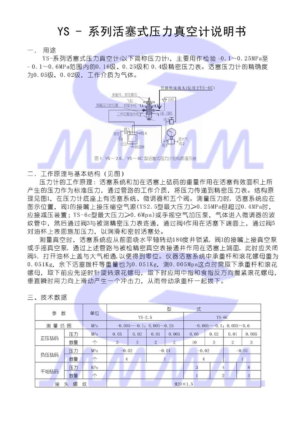 點(diǎn)擊可還原