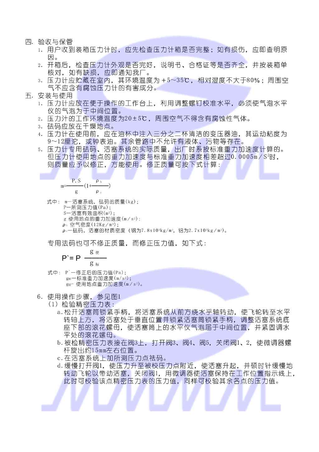 點(diǎn)擊可還原