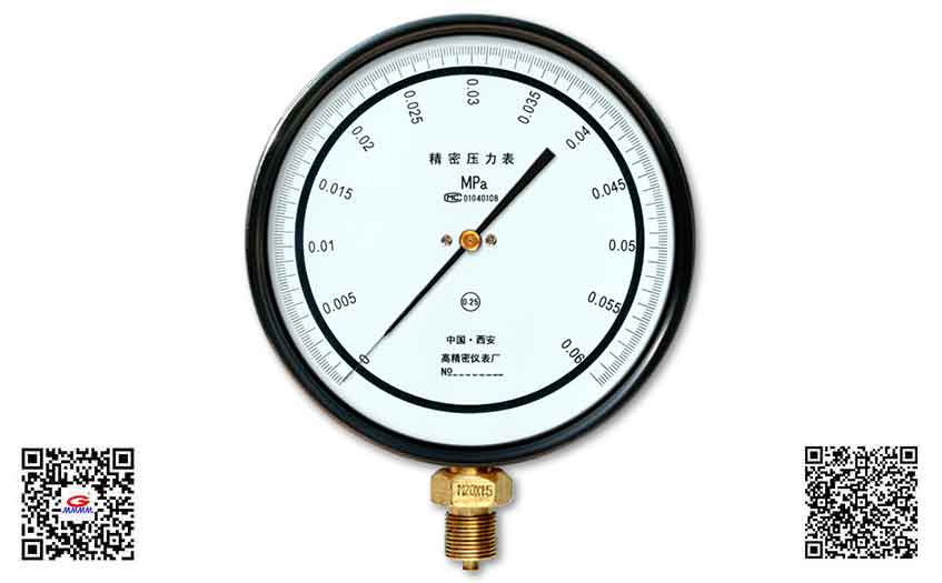 0.25級(jí)微壓表