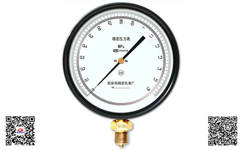 0.25級(jí)低壓表