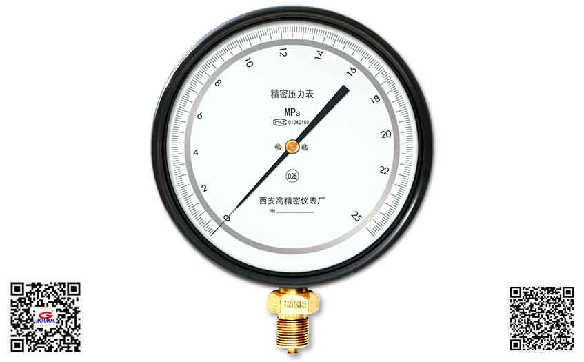 0.25級(jí)中壓表