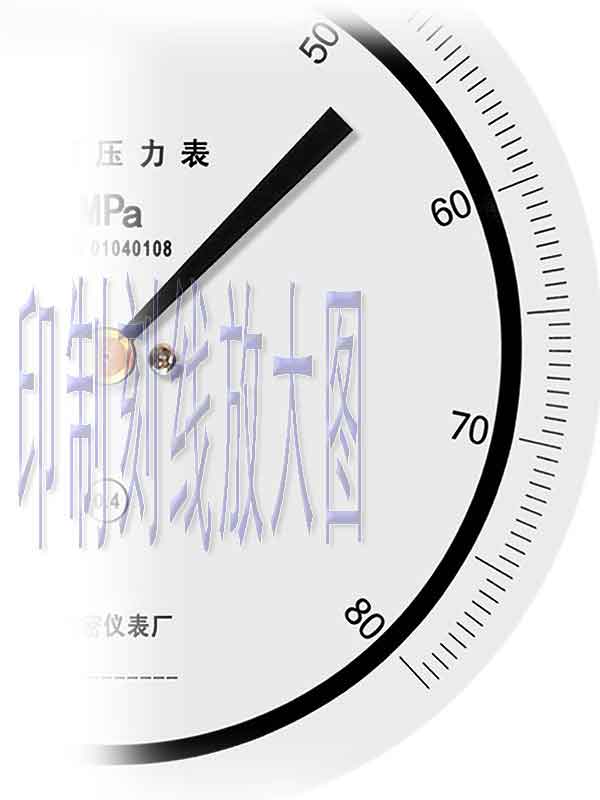 精密壓力表刻度